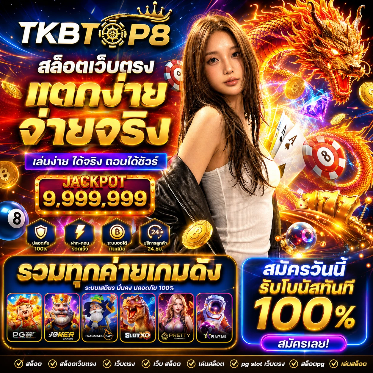 tkbtop8winmax.store